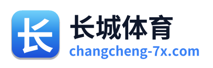 长城体育